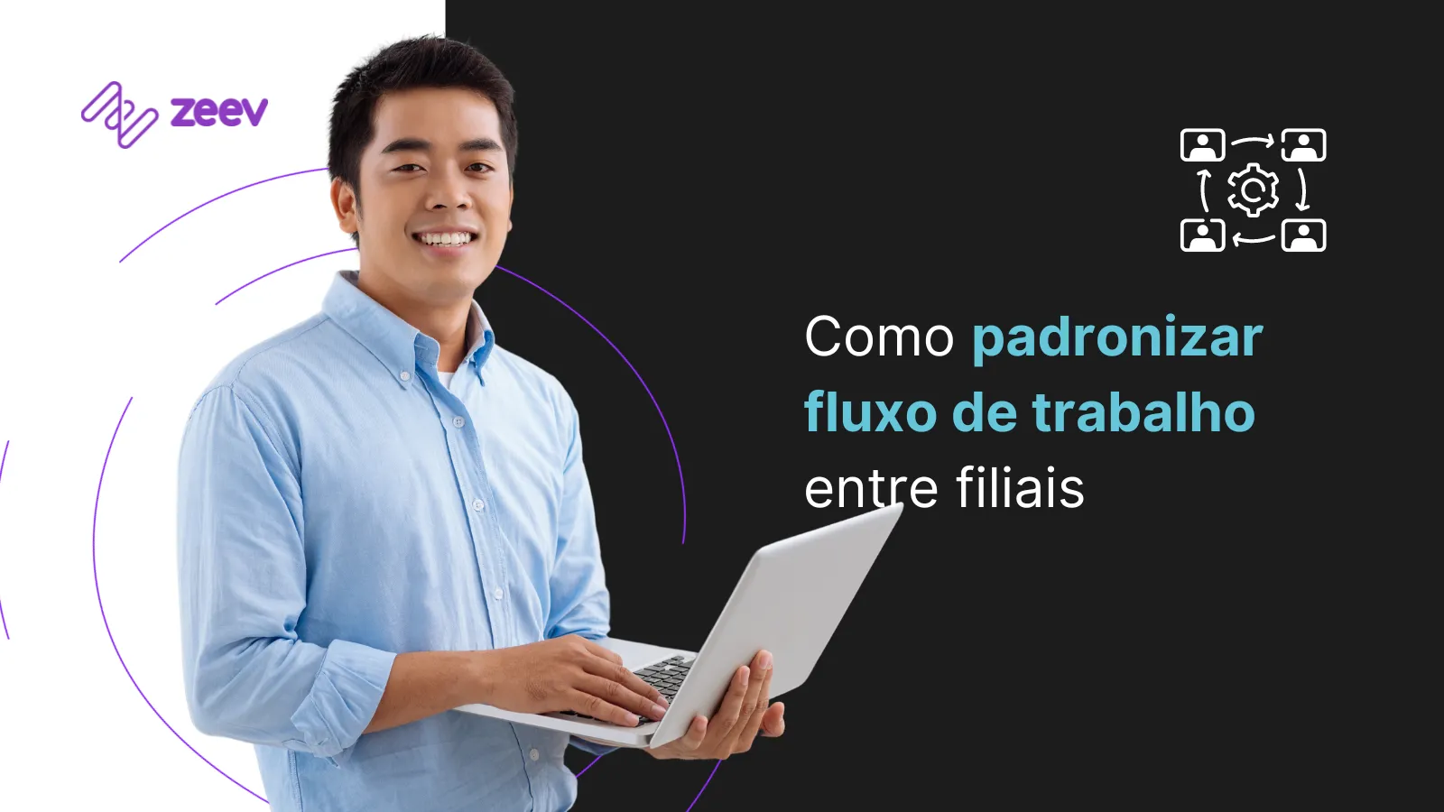 Como padronizar fluxo de trabalho entre filiais